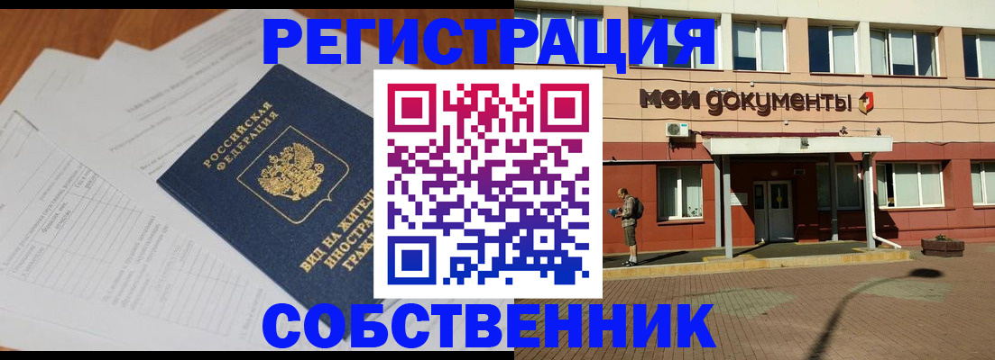 форма 3 в Юже